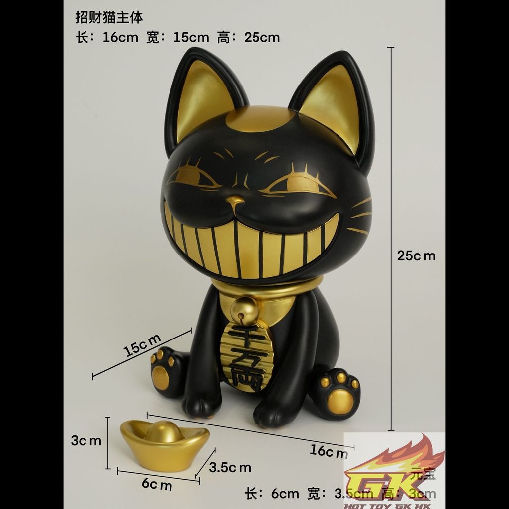 DAN DA DAN Turbo Granny (Maneki-neko,Fortune Cat) (12)_結果