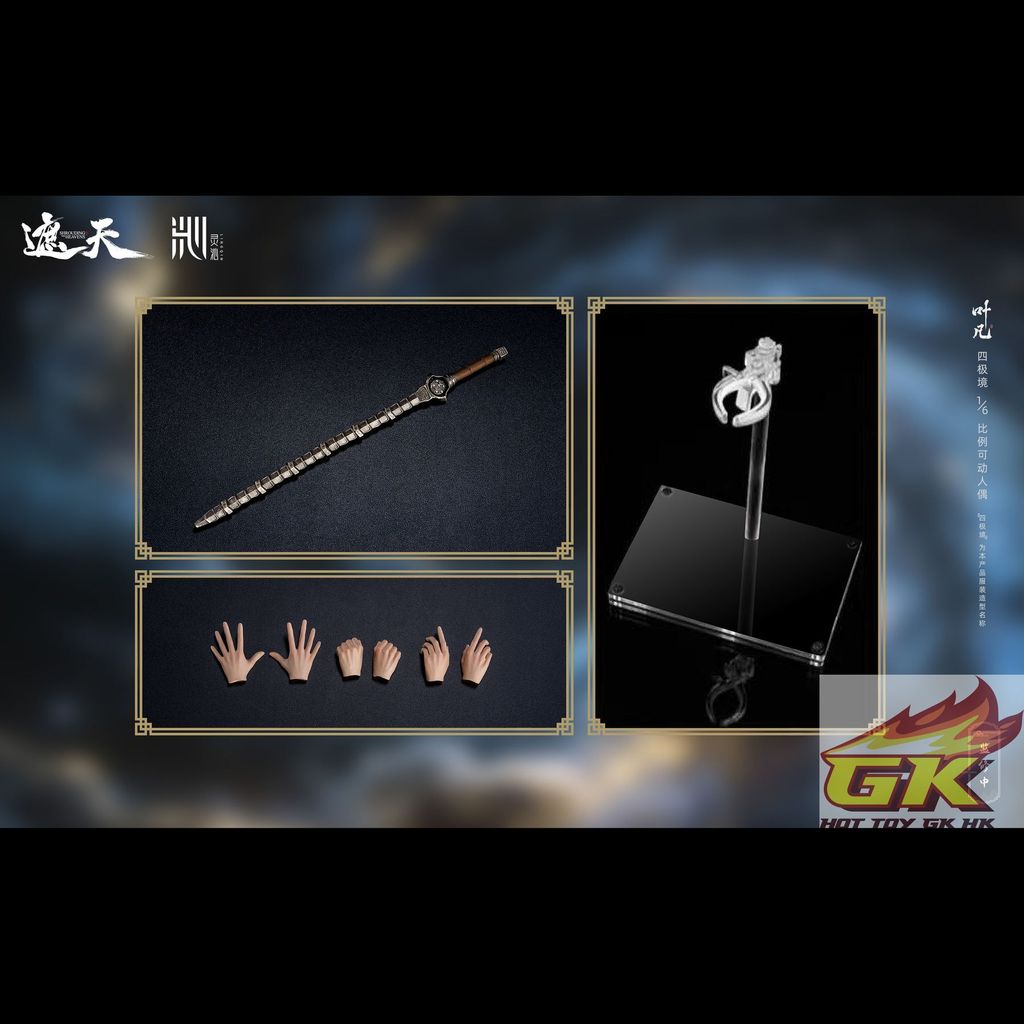 圖片_20260130095740_557_660_結果