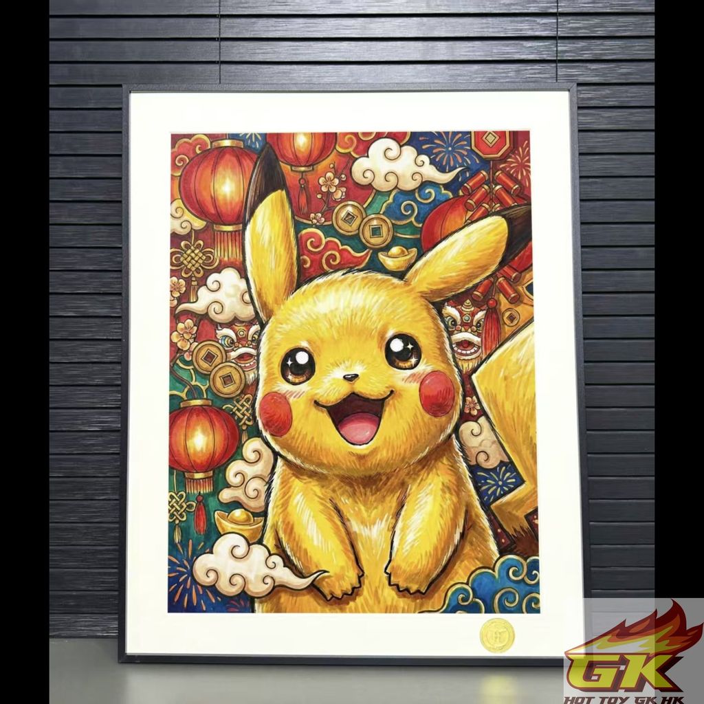 圖片_20260131082519_1013_480_结果