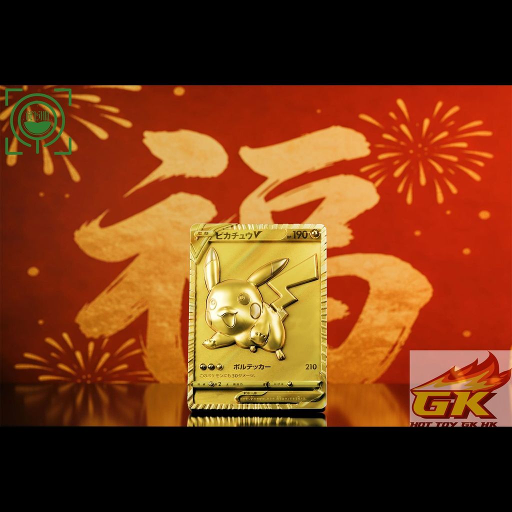 Image_20260207174201_203_931_結果