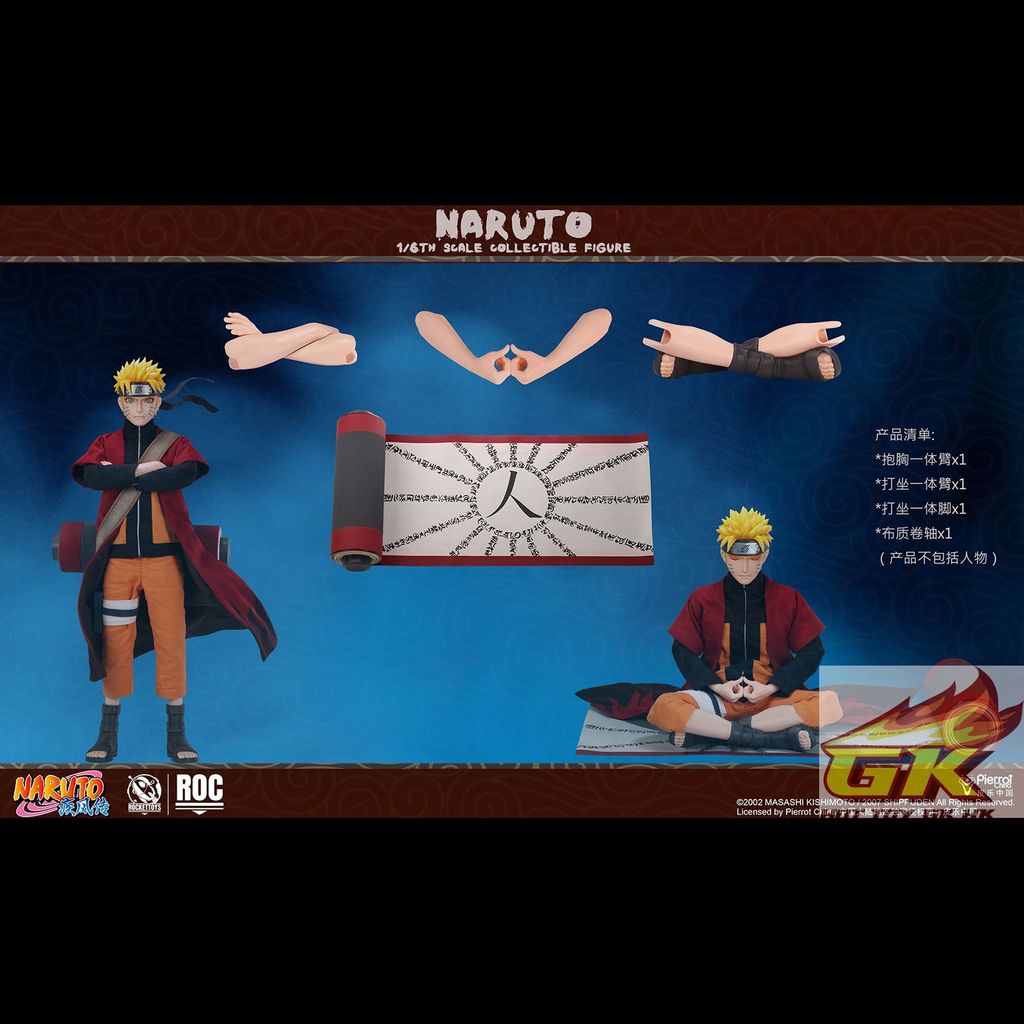Naruto A (26)_結果