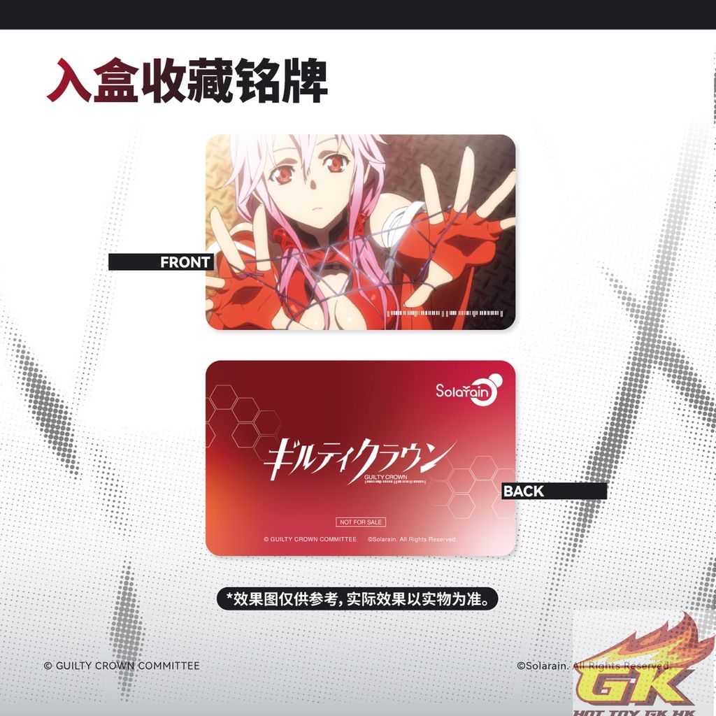 特典图-铭牌_結果