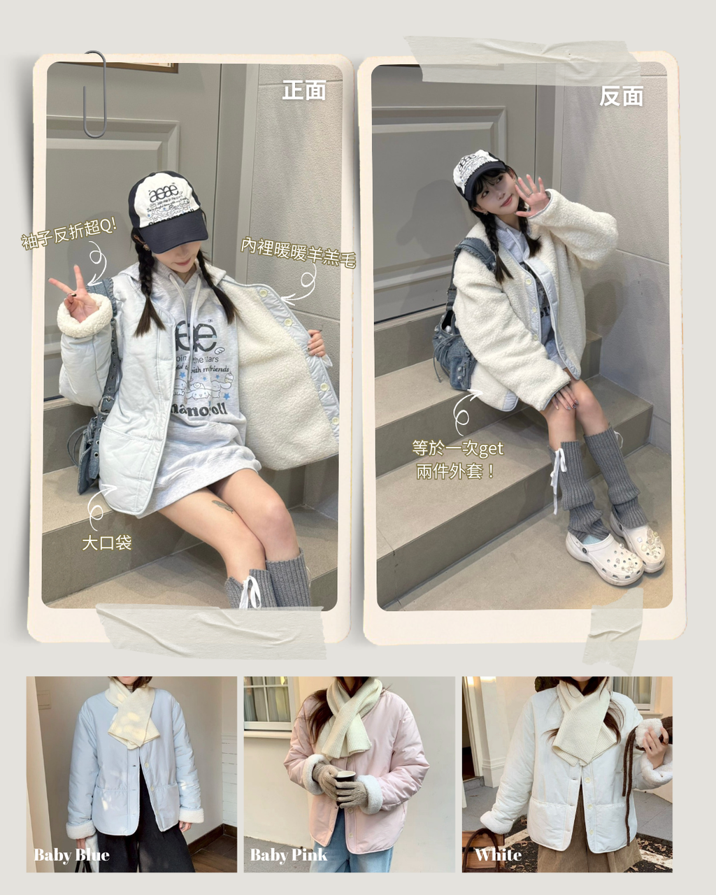 Simple Minimalist Fashion Collection Photo Collage Instagram Post