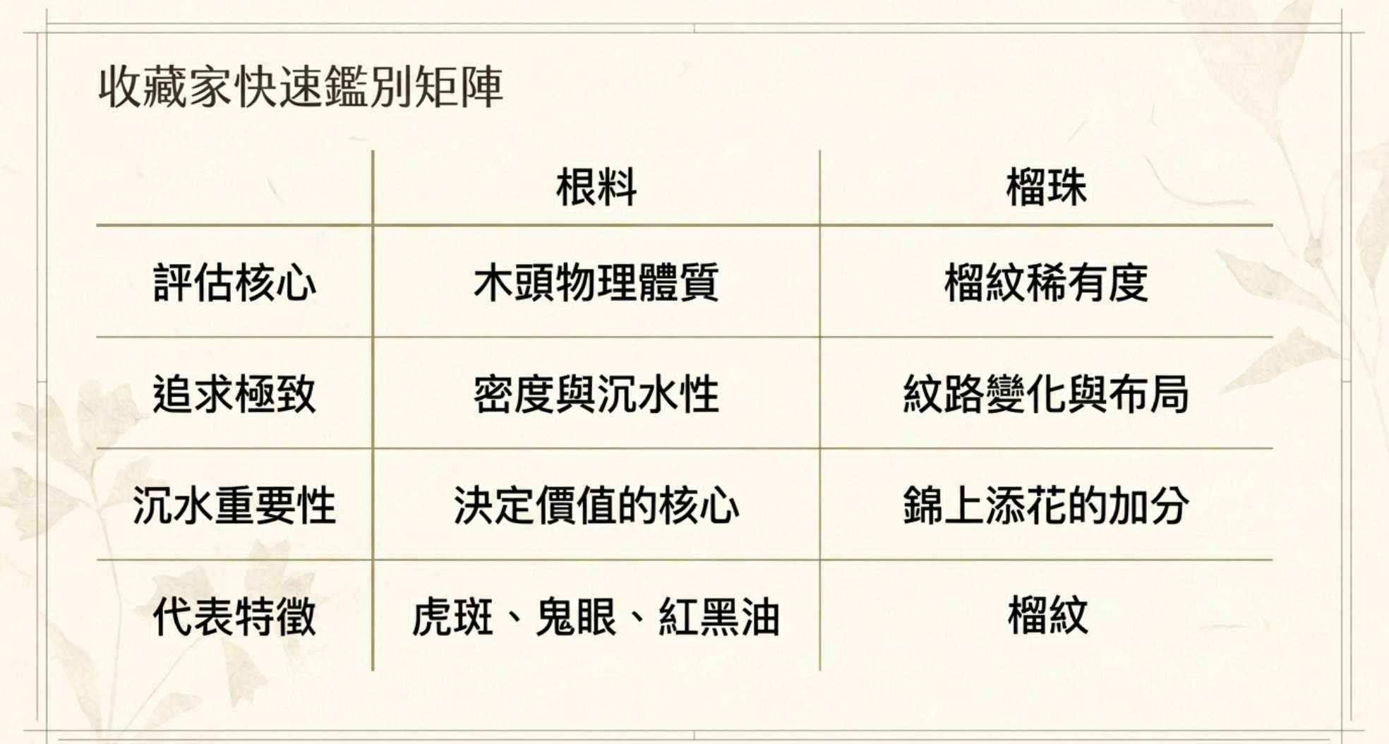 Screenshot_20260605_140709_NotebookLM