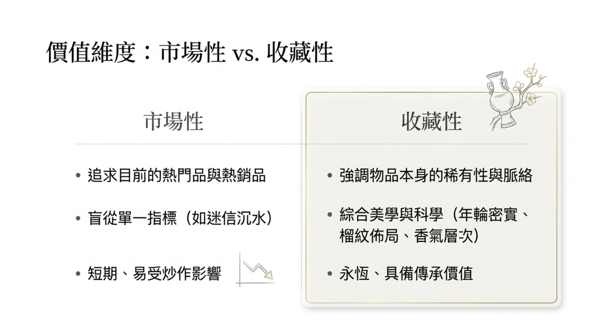 Screenshot_20260711_234837_NotebookLM