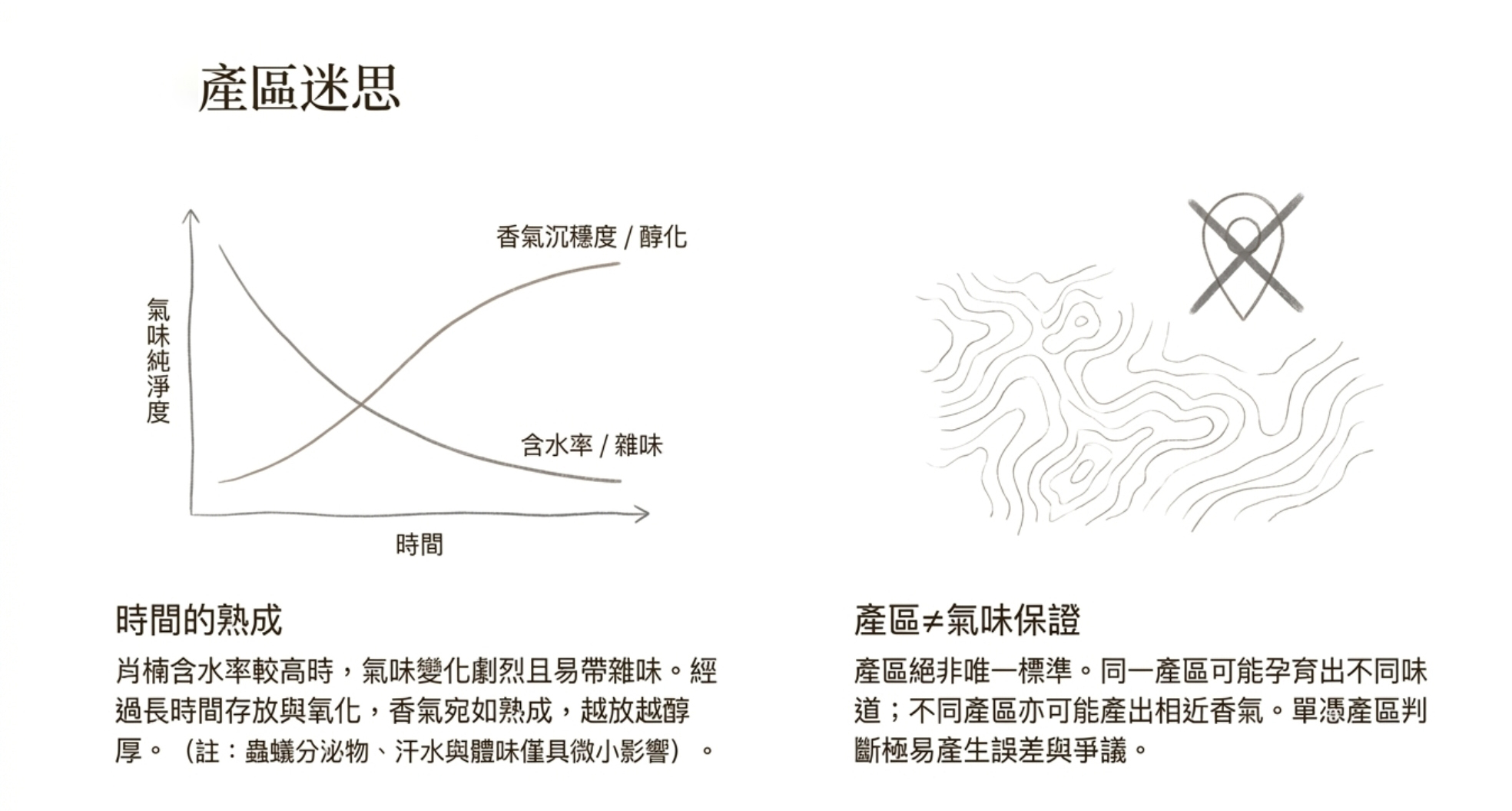 Screenshot_20260720_003455_NotebookLM