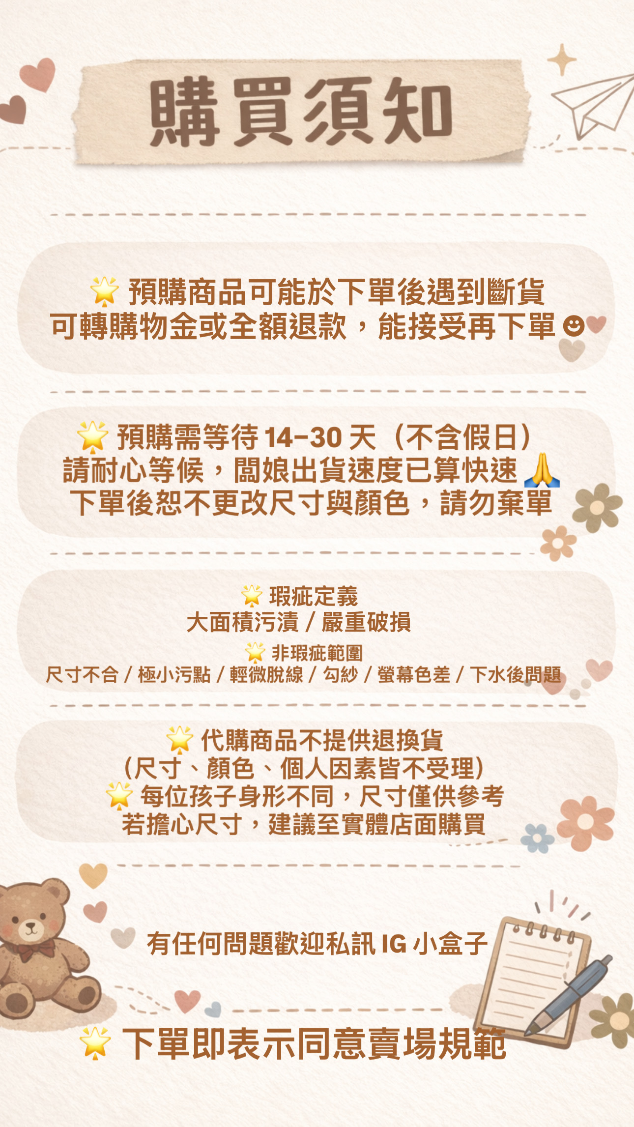 73B918E1-AA1C-4D8A-947E-1C780BC7A7A8