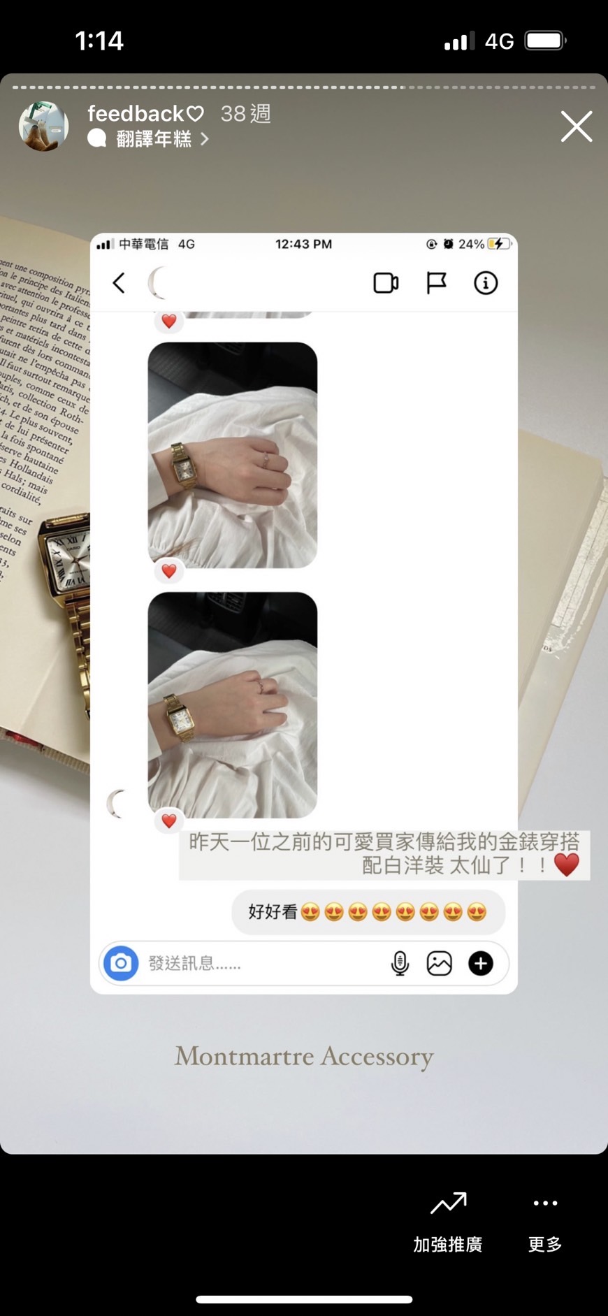 S__20922379.jpg