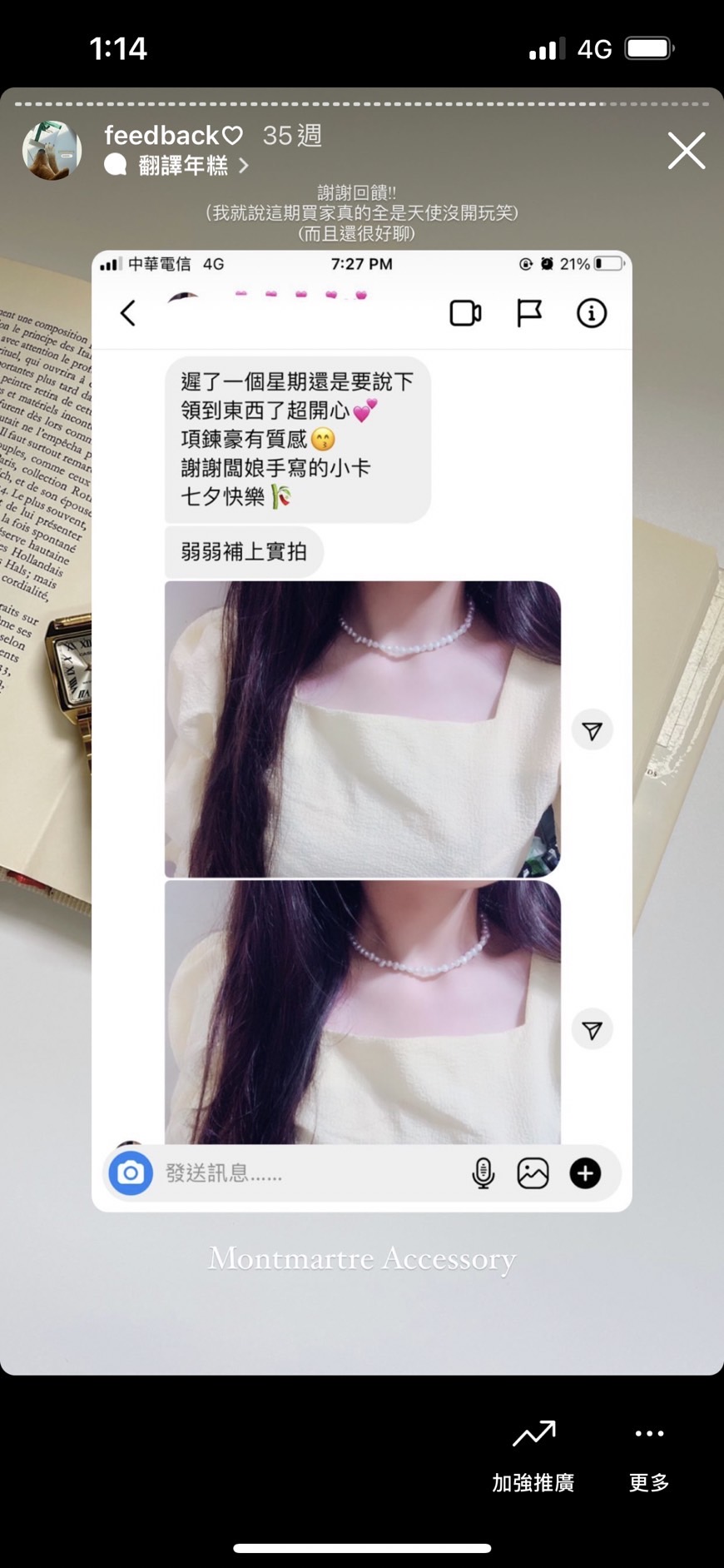 S__20922388.jpg