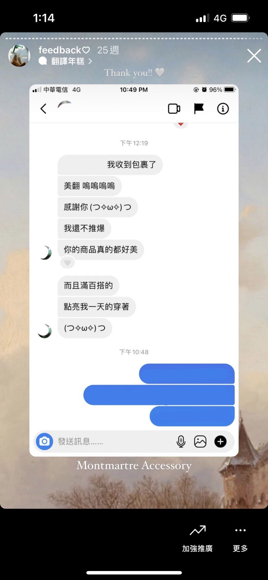 S__20922391.jpg