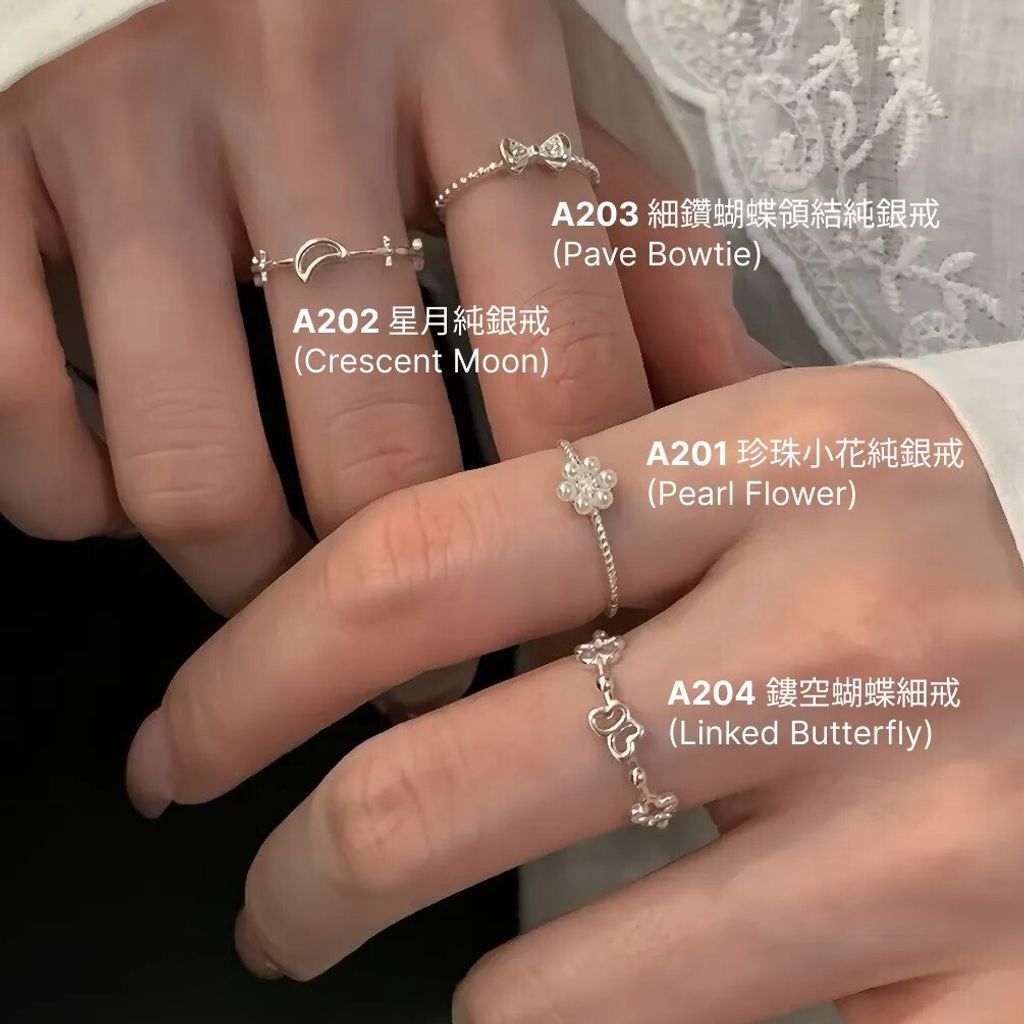 A201《熱門疊搭》925 Silver 春季疊搭細戒系列