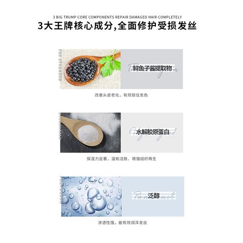 发膜轮播图版式3.jpg