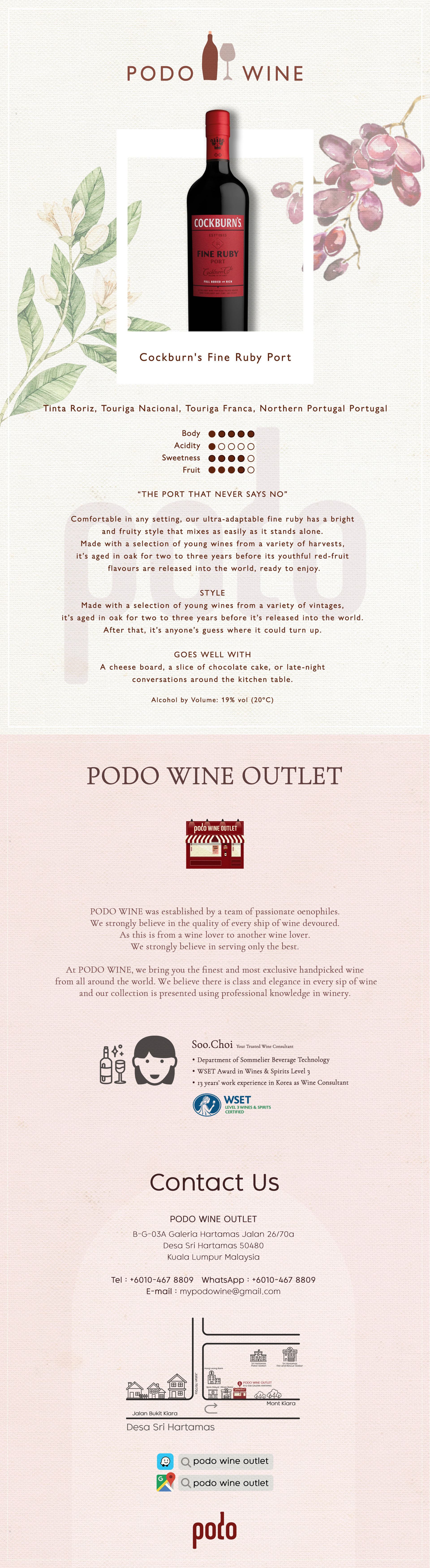 Cockburn's Fine Ruby Port