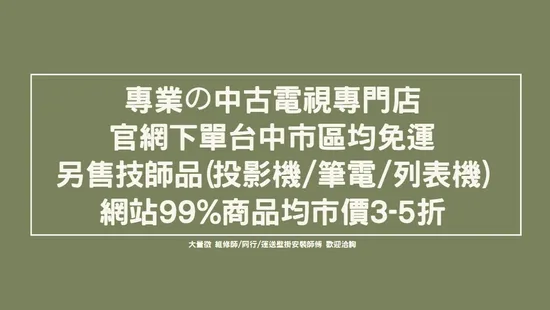  | Wason華生家電家居選品店