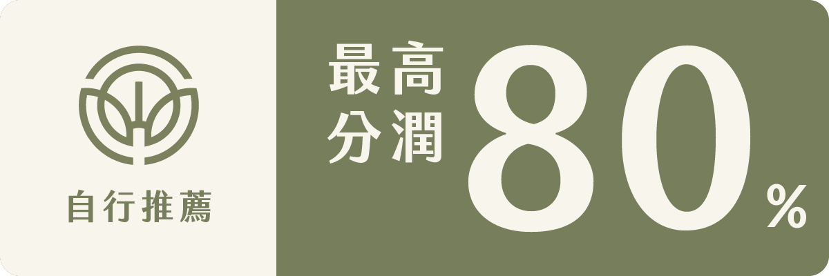 店鋪寄賣流程網站優化_4
