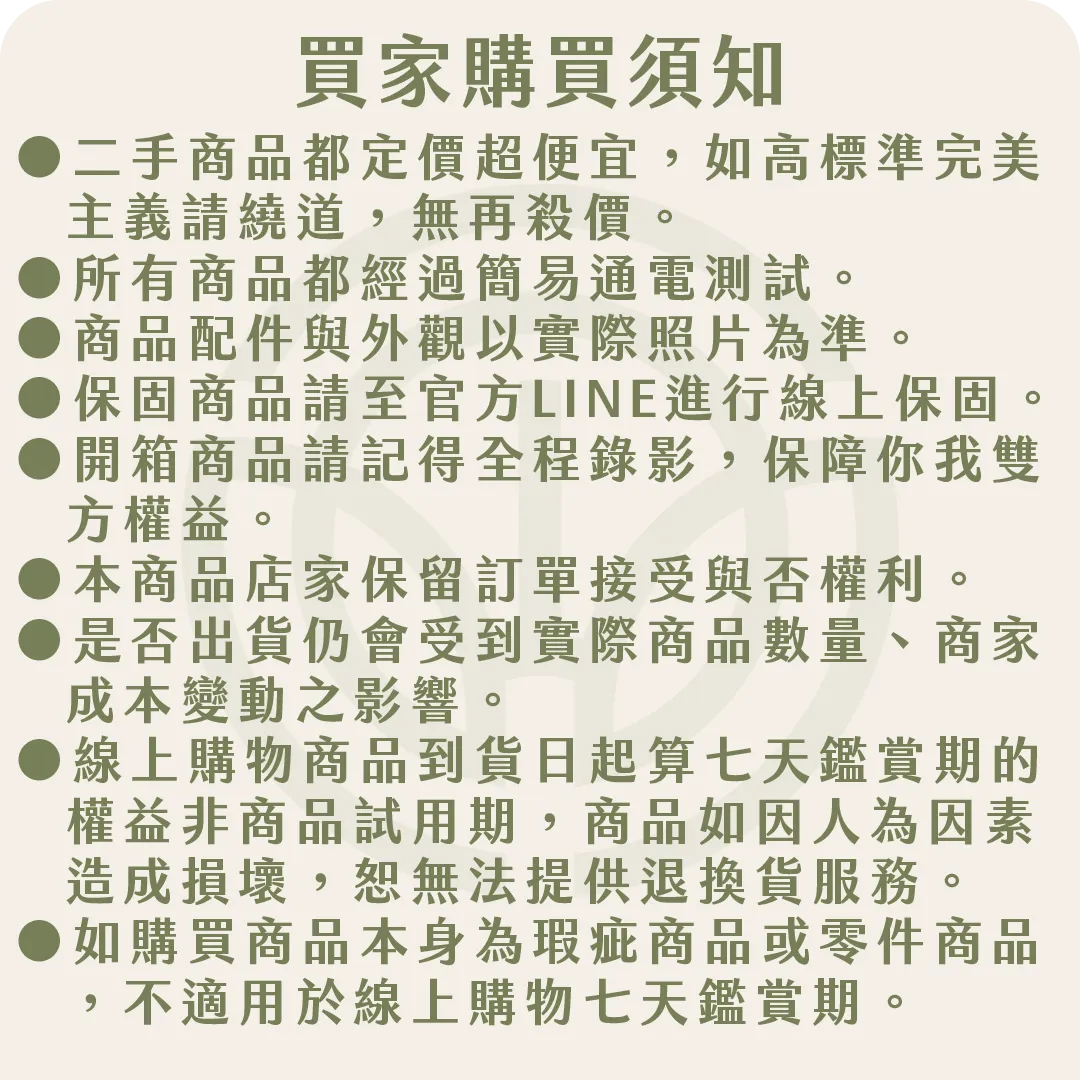 1751964439772