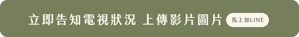技師維修方案_22