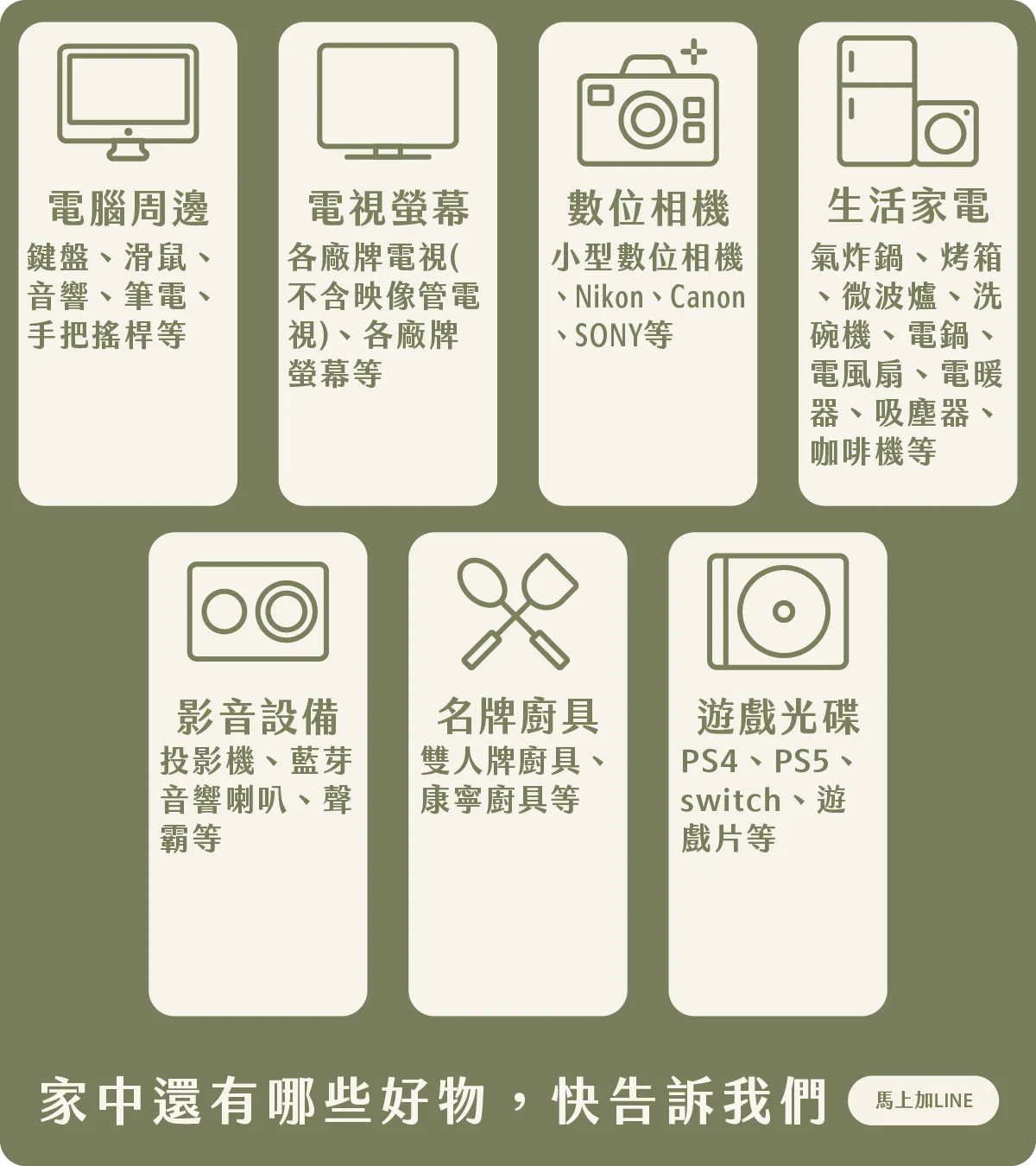 imgi_25_15237285 (1)