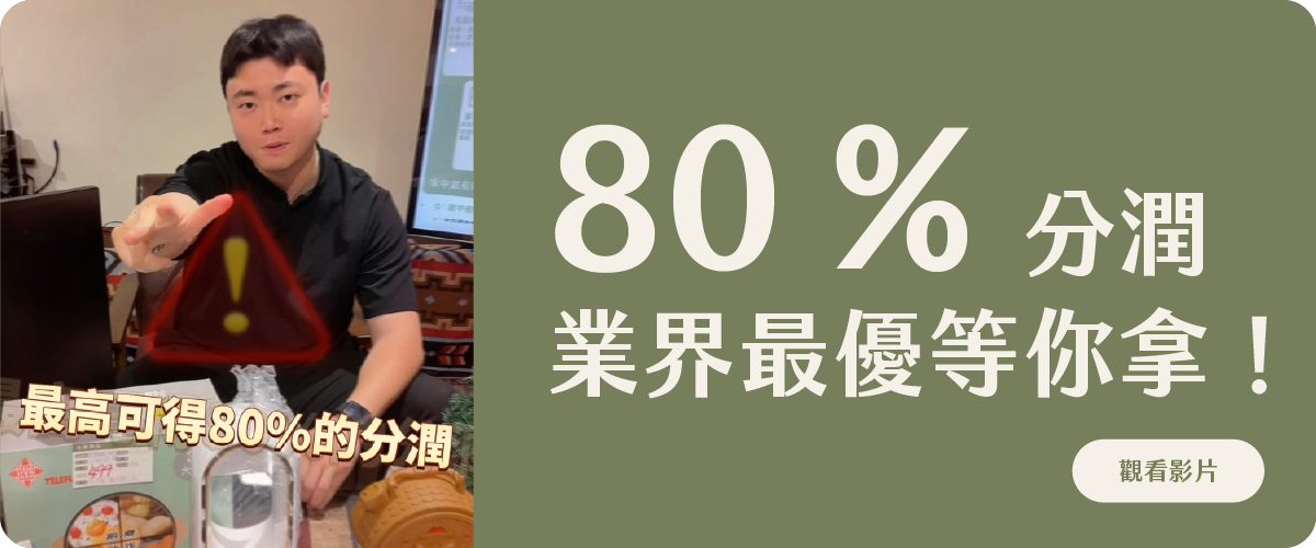 二手寄賣流程過渡頁banner_2