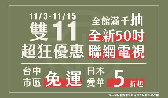  | Wason華生家電家居選品店