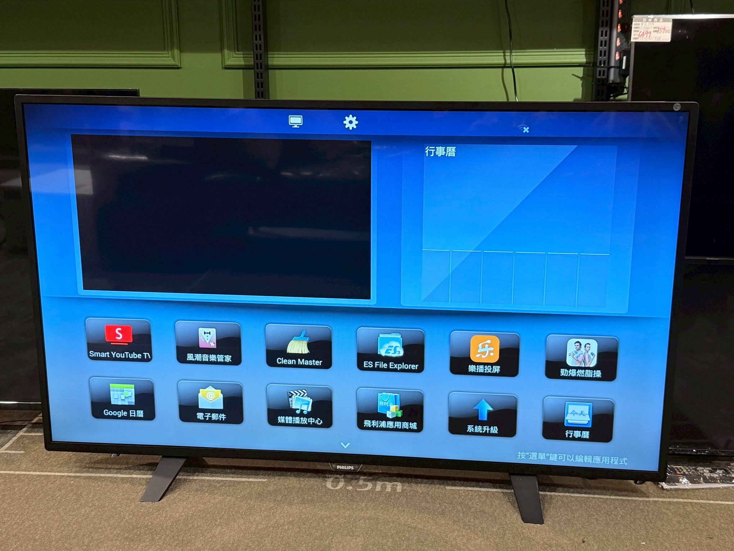 LINE_ALBUM_20251124_251124_4