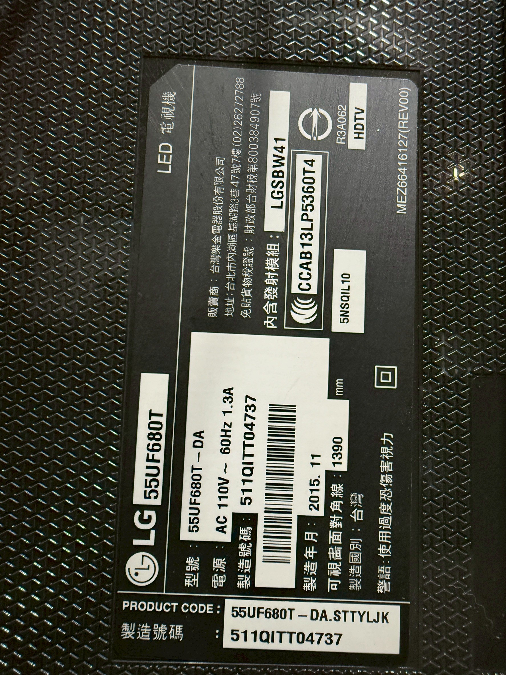 LINE_ALBUM_2025121_251201_50