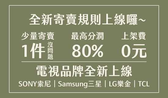  | Wason華生家電家居選品店