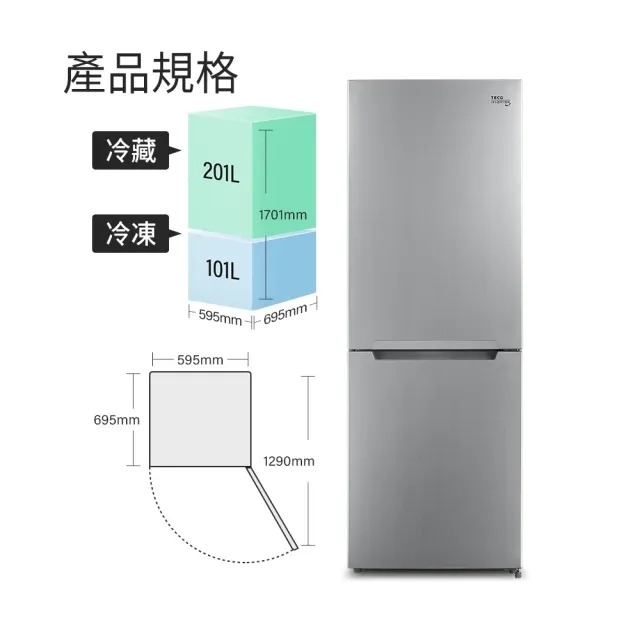 AnyConv.com__imgi_214_13136933_R2