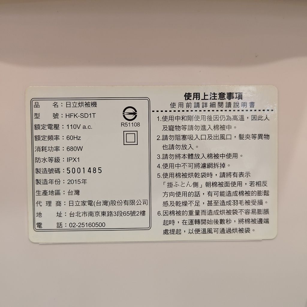 tw-11134207-820la-mlj4fl4a9yboe7