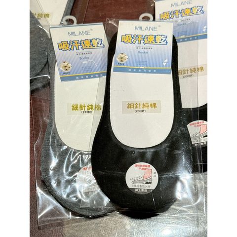 tw-11134207-820ld-mlosnzt351xf8a