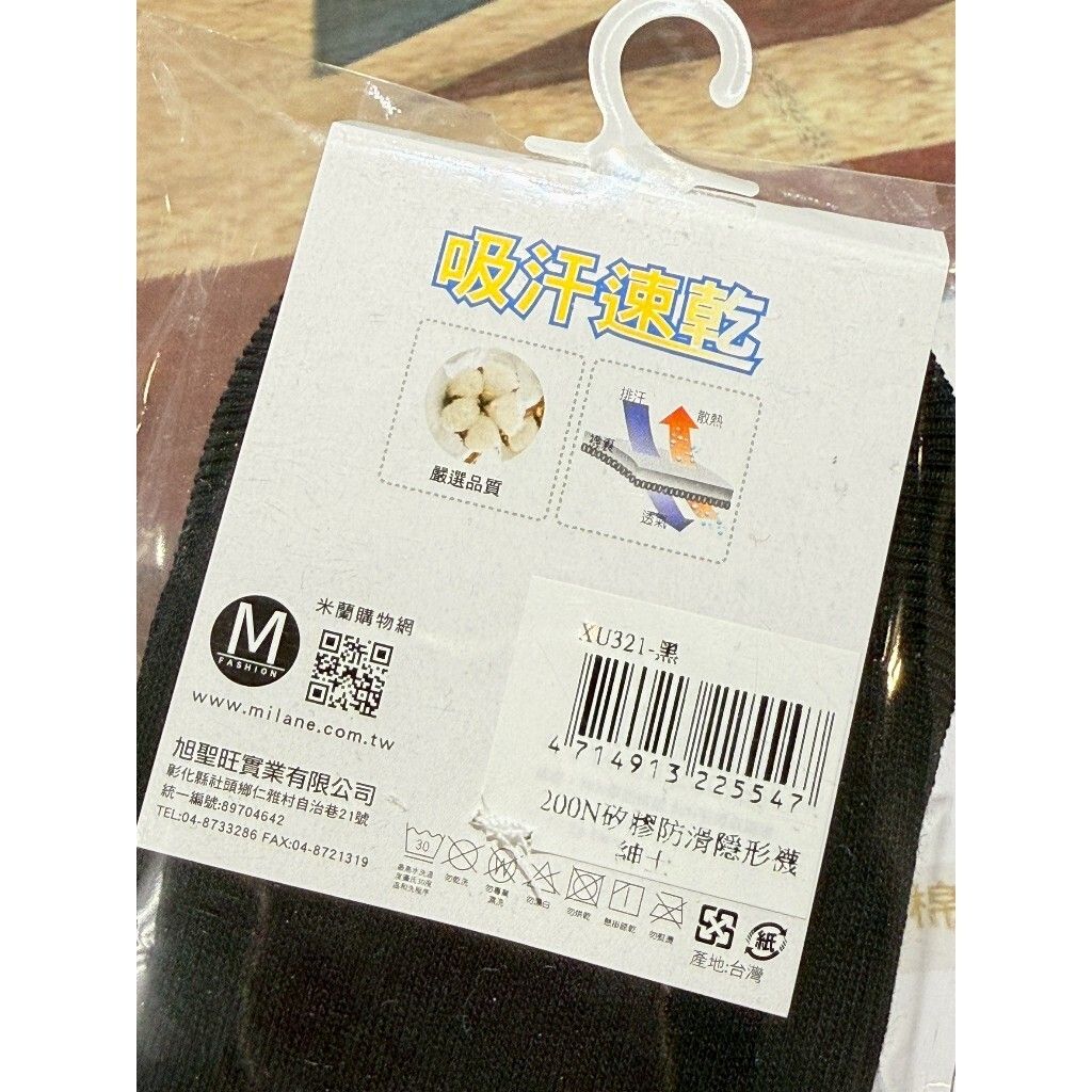 tw-11134207-820le-mlosnzsslsle07