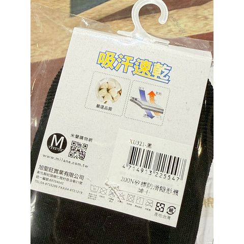 tw-11134207-820le-mlosnzsslsle07