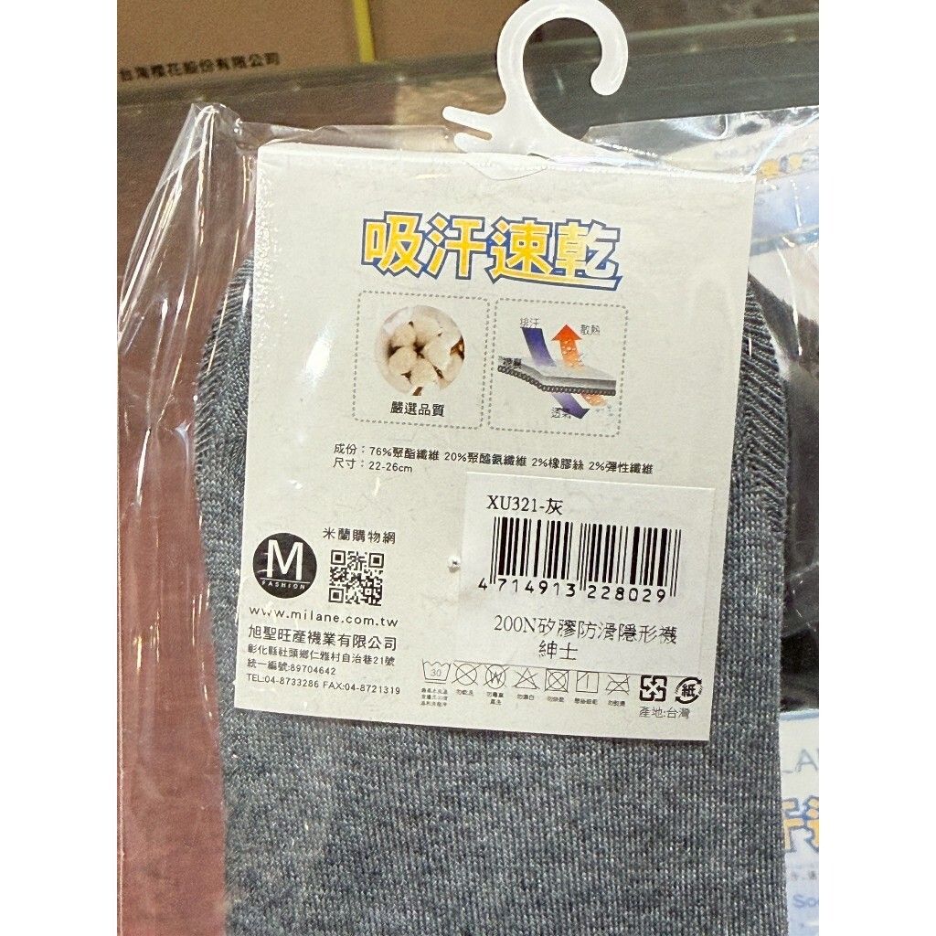 tw-11134207-820ld-mlosnzsvc4cl51