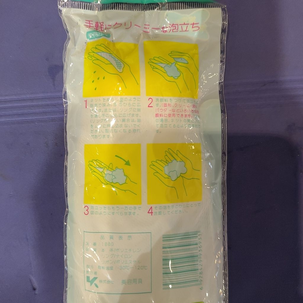 tw-11134207-820l9-mlvzu0wojksl6d