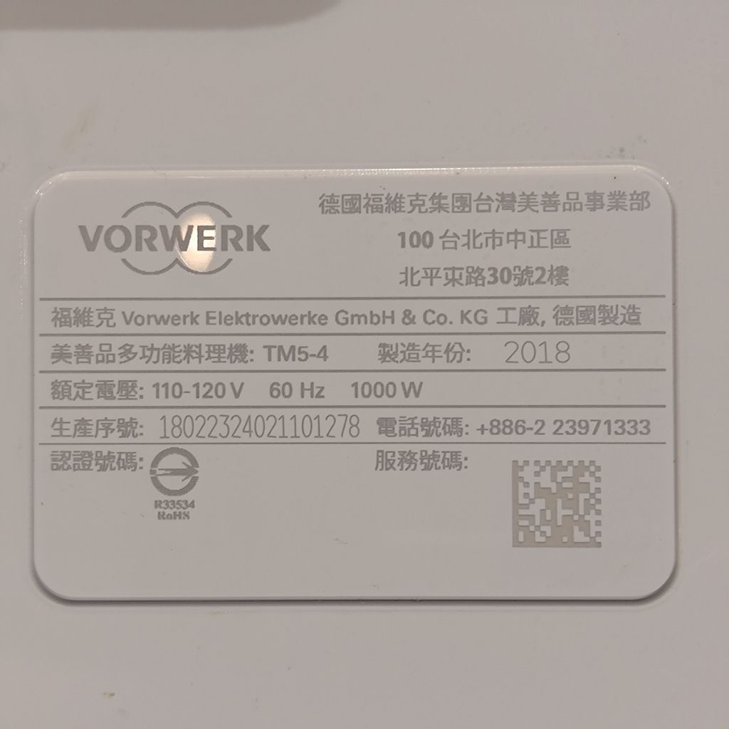 tw-11134207-820lh-mlvzf9uq07in27