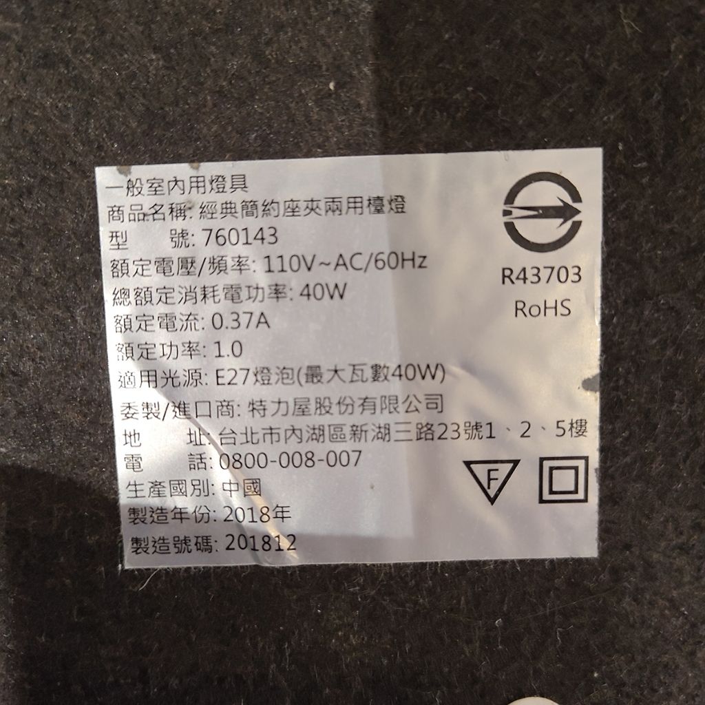 tw-11134207-820l9-mlvza4eqdzpg5b