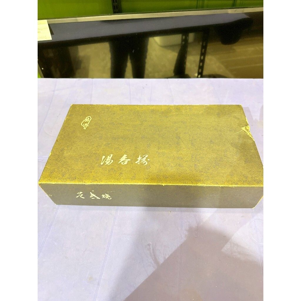 tw-11134207-820lf-mm5vupbaorno3c