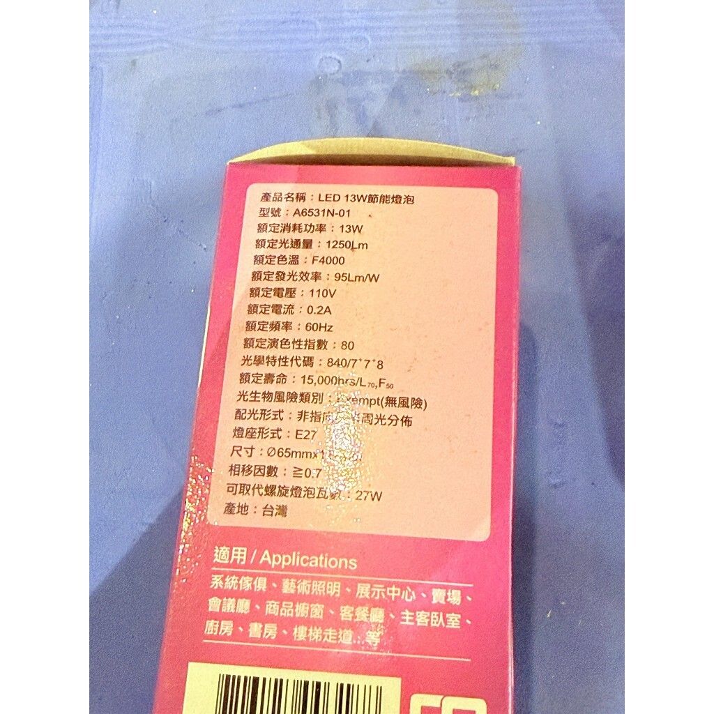 tw-11134207-820lg-mm79vyrs35s010