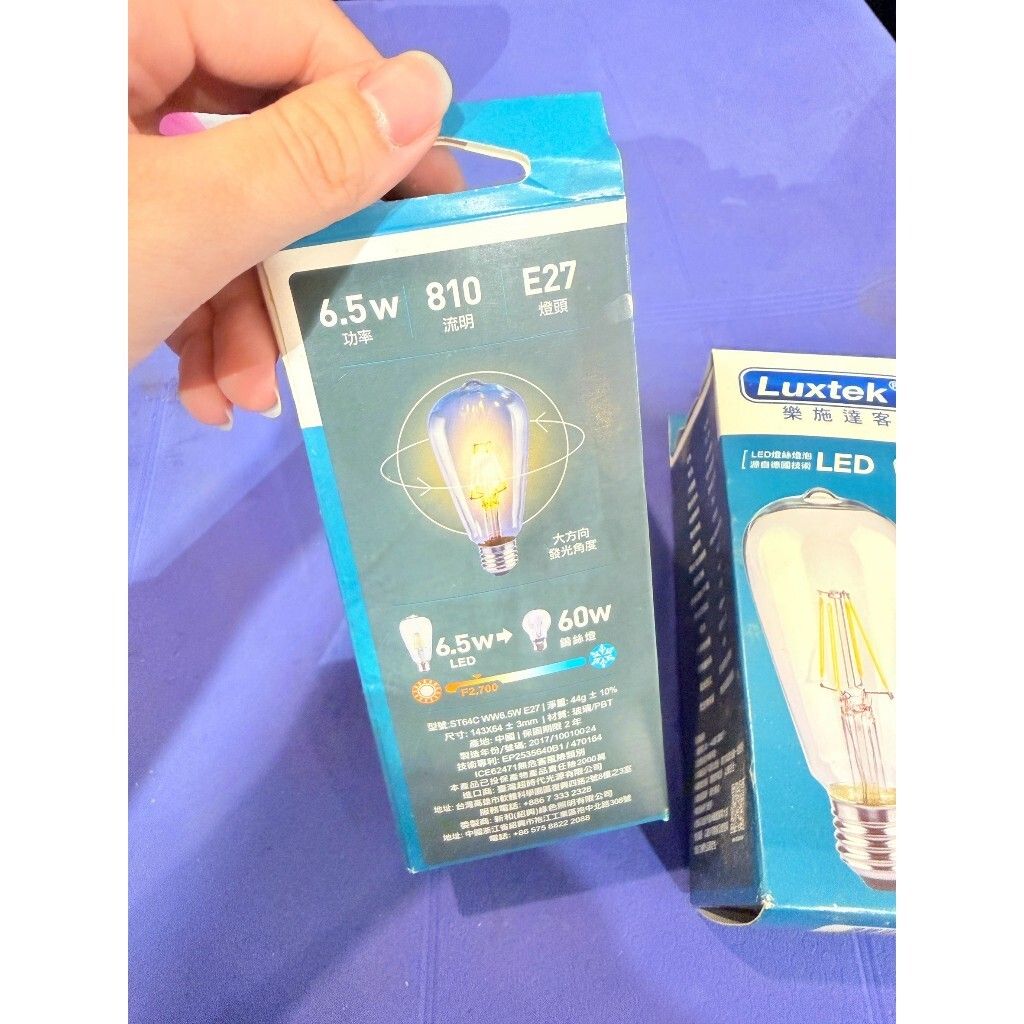 tw-11134207-820lh-mm76bwqwhk3m07