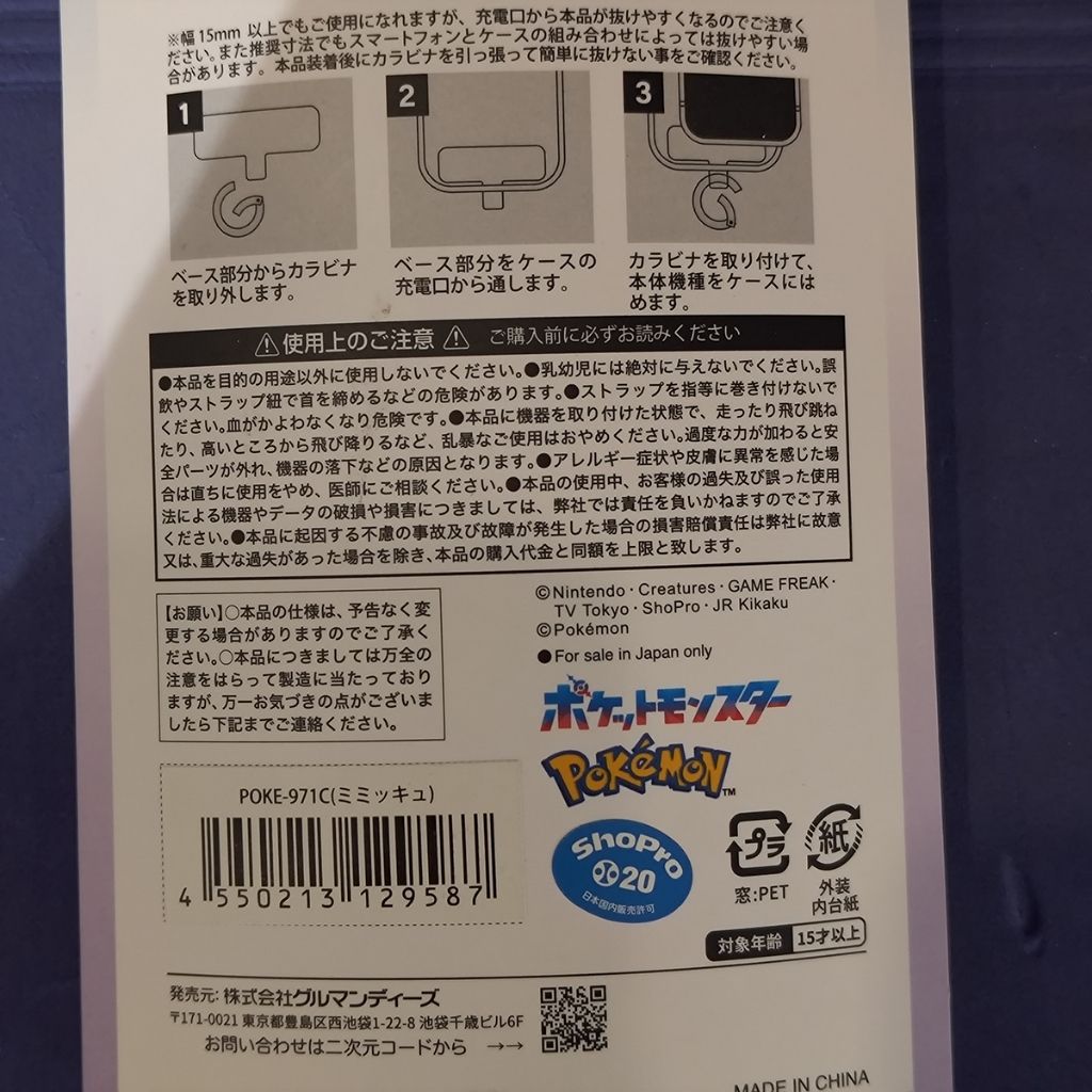 tw-11134207-820li-mmhdycqc7u2r60