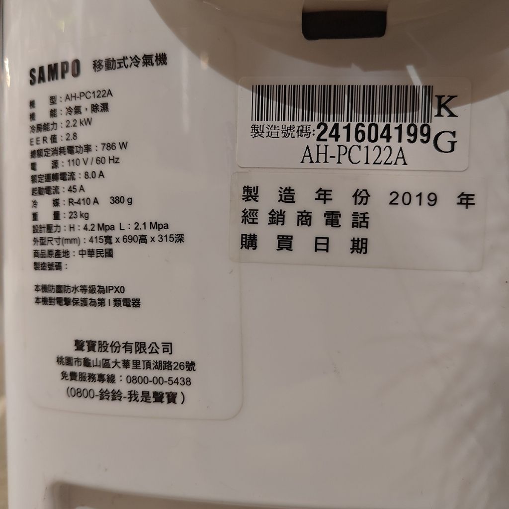 tw-11134207-820l6-mn2fj2u1mwox99