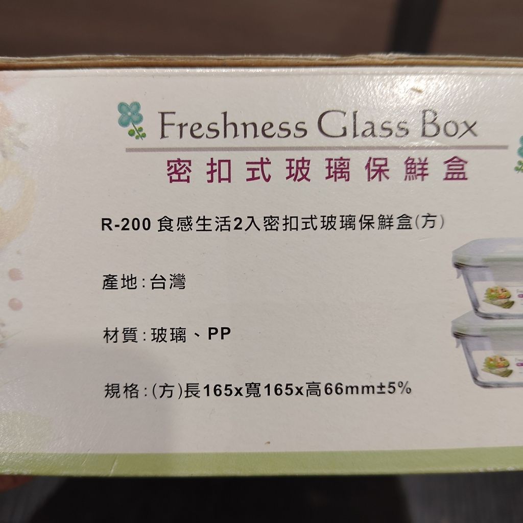 tw-11134207-820lf-mn9txr822eire6