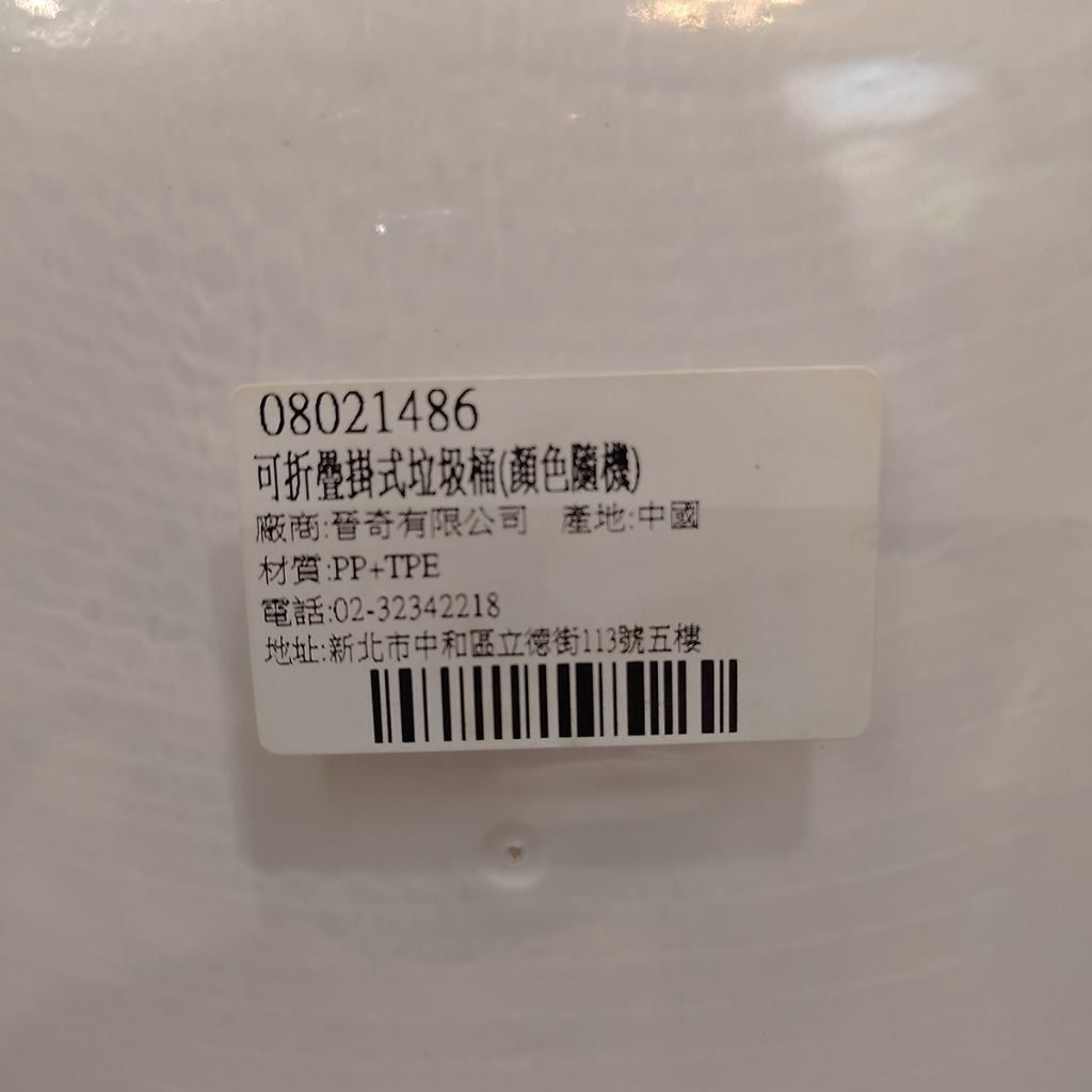 tw-11134207-820li-mn9tth4f0yyw06