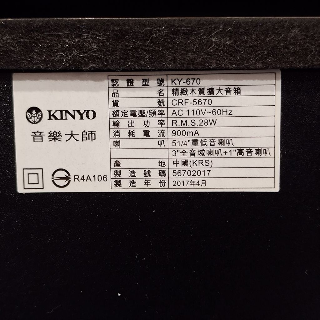 tw-11134207-820l8-mnbf31raudxf2d