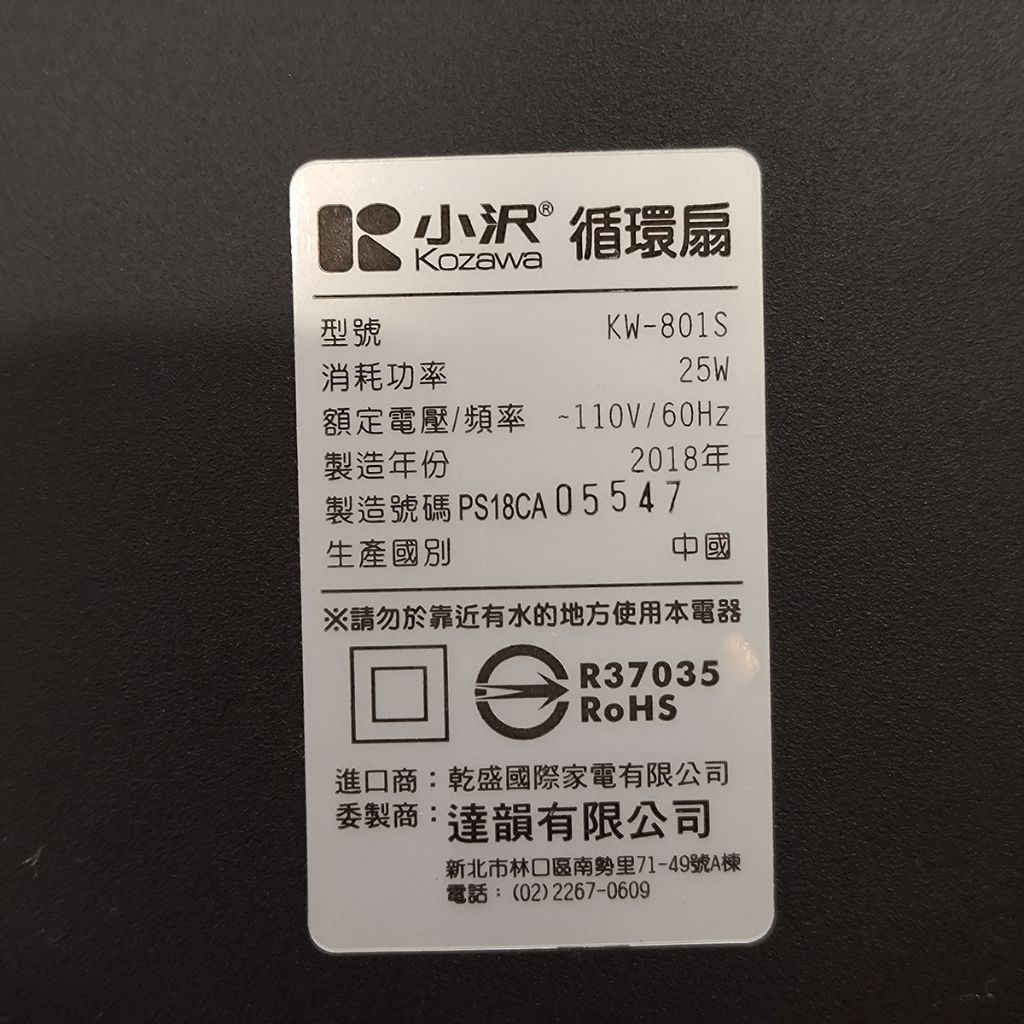 tw-11134207-820le-mnbf73feyo0106