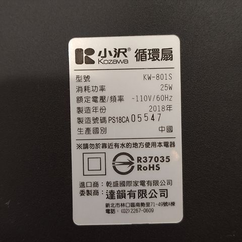 tw-11134207-820le-mnbf73feyo0106