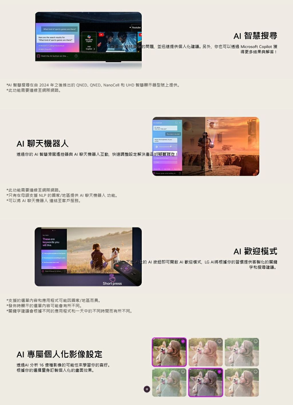 imgi_31_4374d998518ccb7380797f