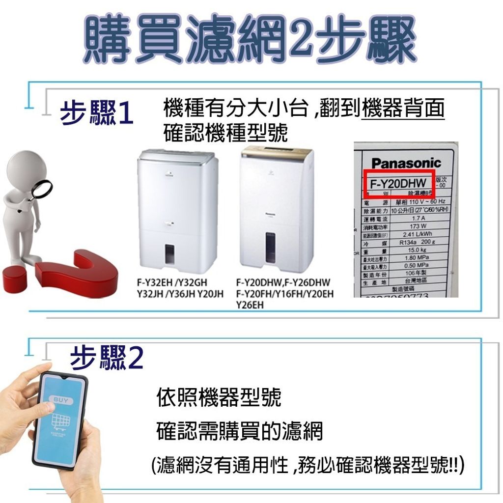 tw-11134207-820lc-mnjm69fte7t20b