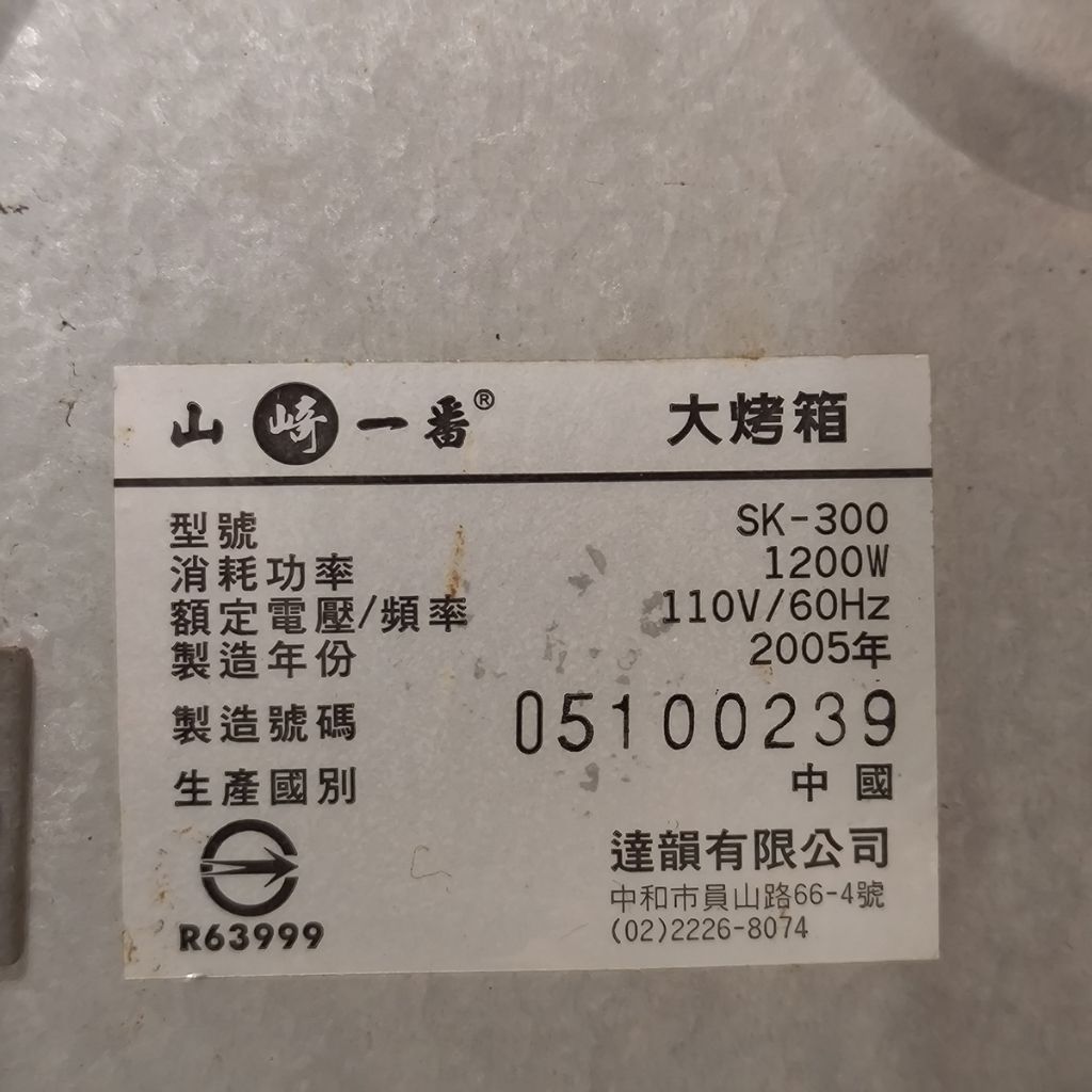 tw-11134207-820l4-mogt2jyospho2c