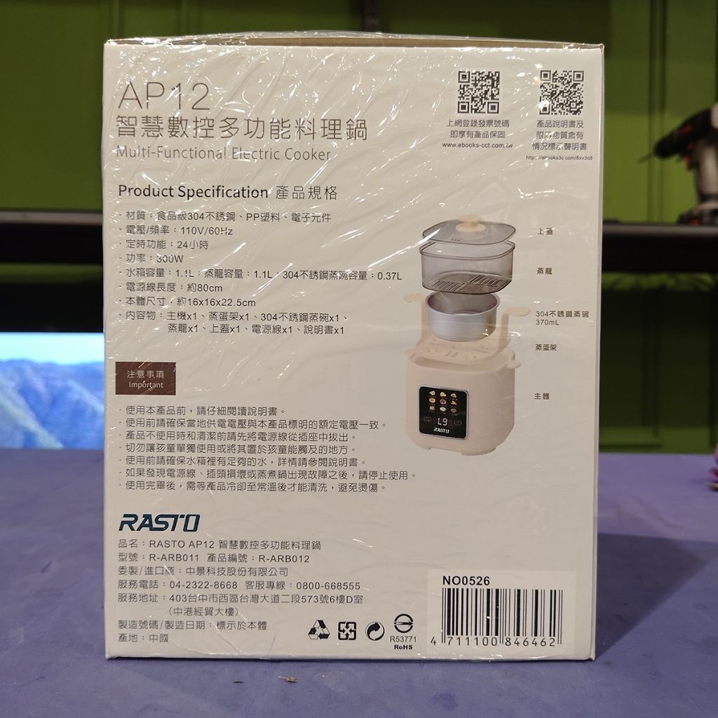 tw-11134207-820l8-mq1q0g119gct4a